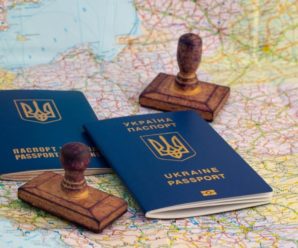 Біометричний паспорт: що зміниться для українців з січня