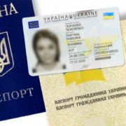 Обов’язкова заміна паспортів-книжок на ID-карти: у МВС офіційно прокоментували гучну заяву