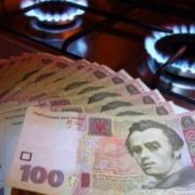 МВФ наполягає на підвищенні ціни на газ в Україні