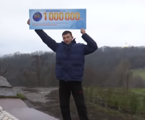 Щасливий білетик… Будівельник з Івано-Франківська в одну мить став мільйонером (ВІДЕО)