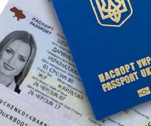 Чому українців закликали не планувати поїздки за кордон. У міграційній службі зробили заяву