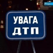 У Франківську автомобіль на пішохідному переході збив батька з дитиною