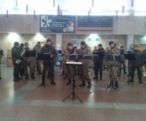 В Івано-Франківському аеропорту військовий оркестр вшанував кіборгів