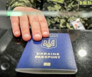 Паспорт потрібно міняти вже зараз: Юрист дала неочікуване пояснення