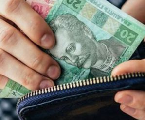З 1 березня! Мінімальна зарплата в Україні може зрости до 5 тис. грн в місяць