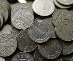 Заміна купюр монетами в Україні: експерти розповіли, що буде з цінами