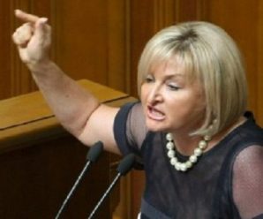 Скандал у Верховній Раді: Луценко заявила, що Україна повинна визнати Путіна легітимним президентом