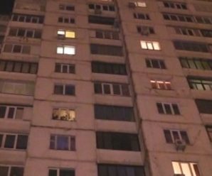 У Львові 17-річна дівчина розбилася на смерть, випавши з вікна 11-го поверху