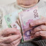 “Пенсія – це не подарунок”: Як зростуть виплати з квітня 2018 року