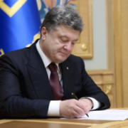 Президент підписав закон: тепер українці паркуватимуться по-новому