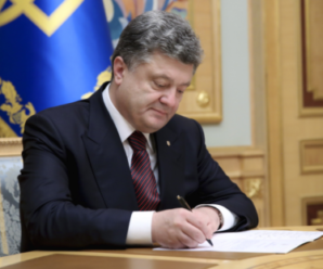 Президент підписав закон: тепер українці паркуватимуться по-новому