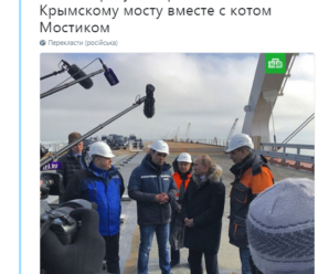 Путін пройшовся по Кримському мосту і зробив гучну заяву