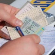 Українським водіям хочуть запровадити ще одну довідку для отримання водійських прав