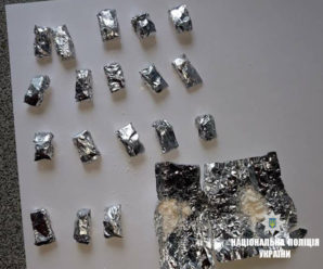 У прикарпатця вдома поліцейські знайшли 20 пакетиків амфетаміну
