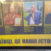 “Бл*дь, як можна так переплутати …”: Мережу підірвав конфуз з портретами відомих українців