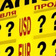 В середмісті Івано-Франківська пограбували пункт обміну валют