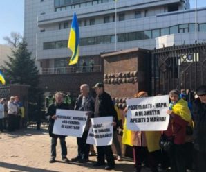 “У нашій країні справедливості немає”: Українці влаштували пікет під Апеляційним судом Києва. Що відбувається в столиці прямо зараз