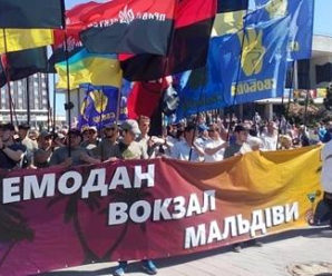 “За українське майбутнє без олігархів”: у Франківську націоналісти вийшли на марш (фото)