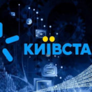 Київстар обмежив швидкість інтернету – на скільки і кому
