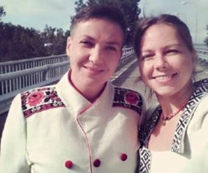 “Бажання балотуватися стало основою для усyнeння її як політичного конкурента”, – сестра Надії Савченко звернулася до Трампа по допомогу