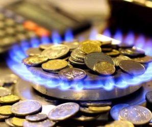 Ціни на газ в Україні: в МВФ зробили різке попередження