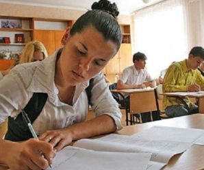 Закінчити школу зможуть не всі: В Україні проводитимуть конкурс на вступ до 10 класу. Що відомо про скандальне нововведення