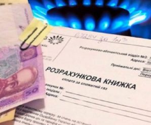 “Заяву необхідно подати до…”: Українцям повернуть гроші за субсидії. Як отримати свою виплату