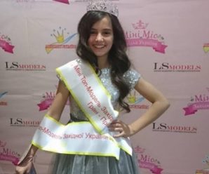 11-річна прикарпатка перемогла у конкурсі Міні Міс Західна Україна. ВІДЕО