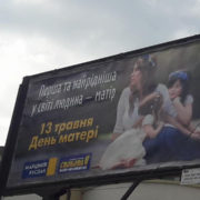 До дня матері: у Франківську жінки знову нарікають на пологовий (фото)