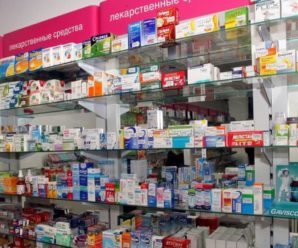 “Вилучать із продажу”: В Україні заборонили ще один популярний препарат