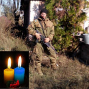 В понеділок у Франківську попрощаються із загиблим у АТО Сергієм Гундером “Татарином”