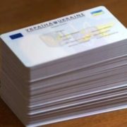 Усім випускникам шкіл терміново виготовлятимуть ID-картки