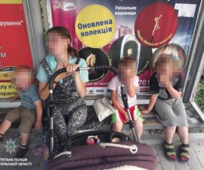 На зупинці в Тернополі у вагітної п’яної горе-матері забрали чотирьох дітей