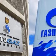 Британія заморозить активи «Газпрому»