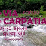 Марія Савка: 80% туристичних потоків в області припадають на Карпати