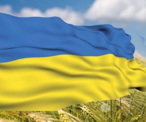Жовто-блакитний: давня історія українського стягу