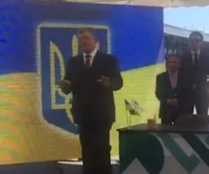 “Церемонію завершено”: під час виступу президента України стався курйозний випадок (відео)