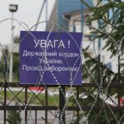 Україна може зіткнутися з напливом мігрантів через “закриття” для них Євросоюзу – прикордонники