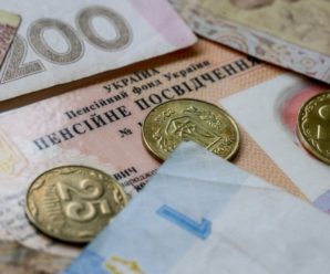 Затримки пенсій: «Укрпошта» обіцяє виплатити гроші до 28 липня