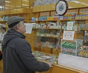 В Україні хочуть скоротити кількість аптек, а ліки продавати лише за рецептом