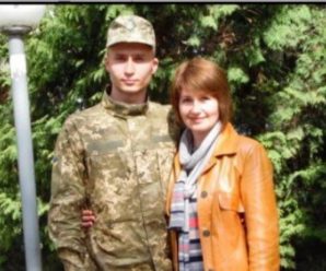 “Мати подарувала сину мрію, яка їх погубила”: З’явилися подробиці смертельної аварії військовослужбовця