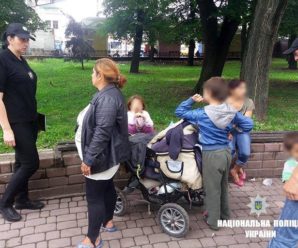 Поліцейські відвідали ромську сім’ю, яку часто можна побачити у сквері на Привокзальній площі в Івано-Франківську (фоторепортаж)