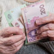 Українці можуть отримувати по дві пенсії: Як і коли це відбуватиметься