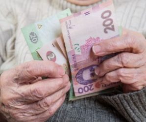 Українці можуть отримувати по дві пенсії: Як і коли це відбуватиметься