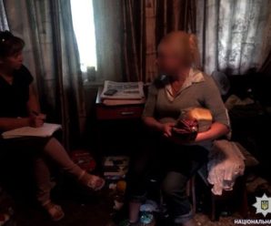 “В повній антисанітарії і без їжі”: На Харківщині горе-матір виховувала дітей у нелюдських умовах