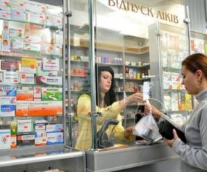 “Підвищення цін та мало доступність препаратів”: Як для українців обернеться новий закон про ліки