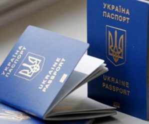 Українцям пропонують ще одну послугу для виїзду з країни – нові закордонні паспорти
