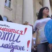 Підручників немає, а батьки виходять на протести: У Кропивницькому 1 вересня під загрозою