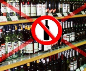 У Франківську хочуть заборонити продаж алкоголю у нічний час