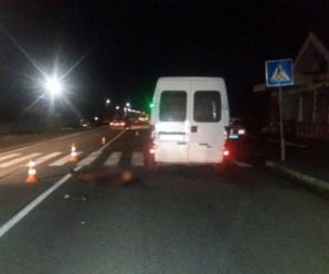 Вчора ввечері в Івано-Франківській області, під колесами мікроавтобуса, загинув невідомий чоловік